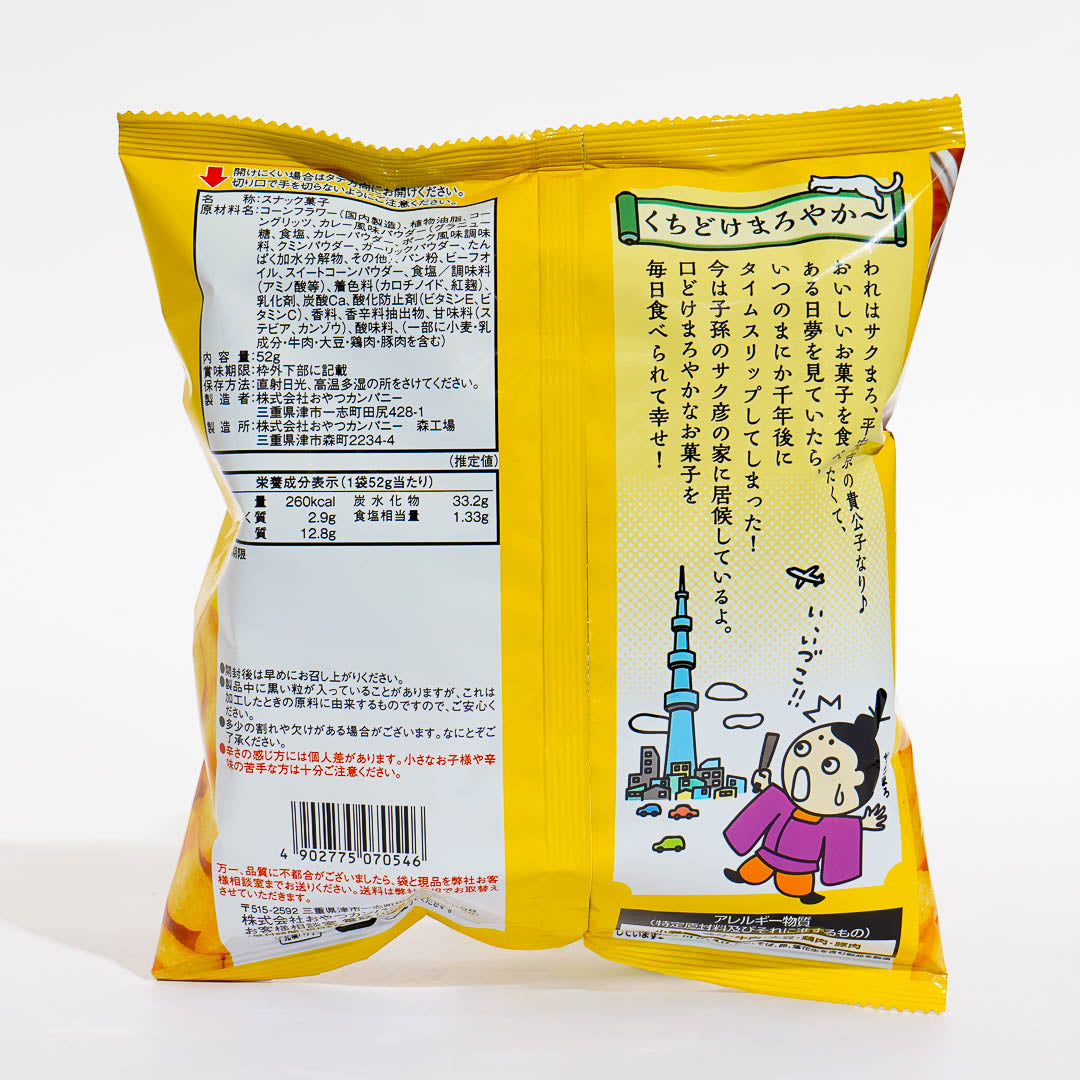 Oyatsu Maro Puff Snacks - Curry