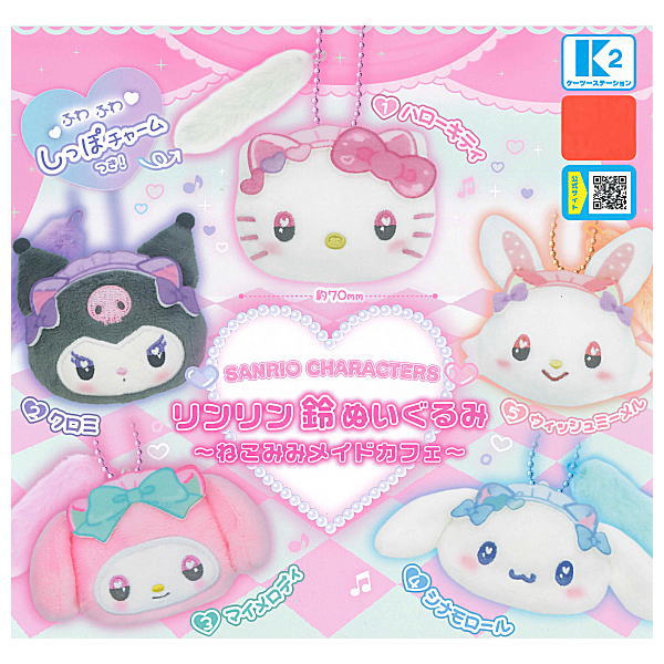 Sanrio Characters Cat-Eared Maid Cafe Rinrin Bell Plush Charm Gachapon