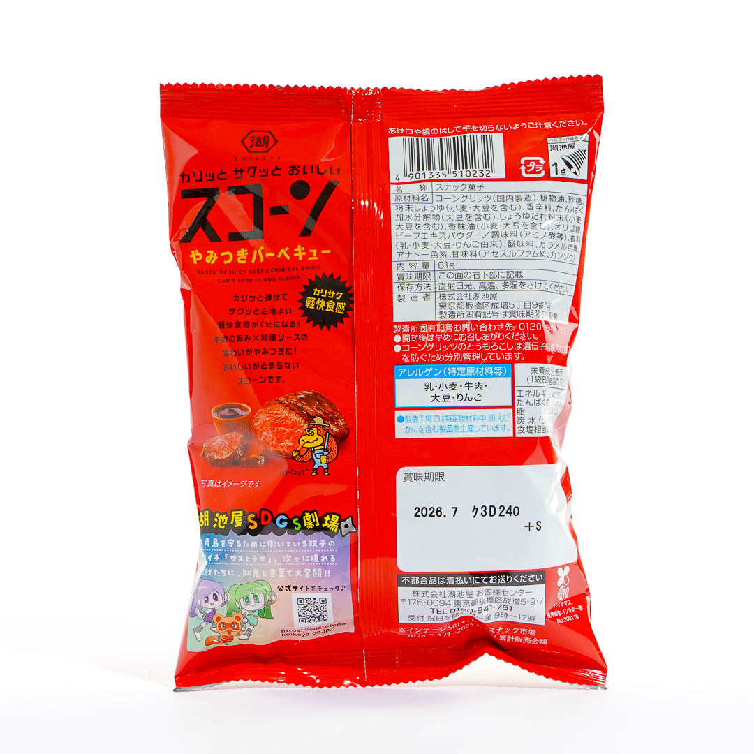 Koikeya Scone Corn Snacks - Yamitsuki BBQ