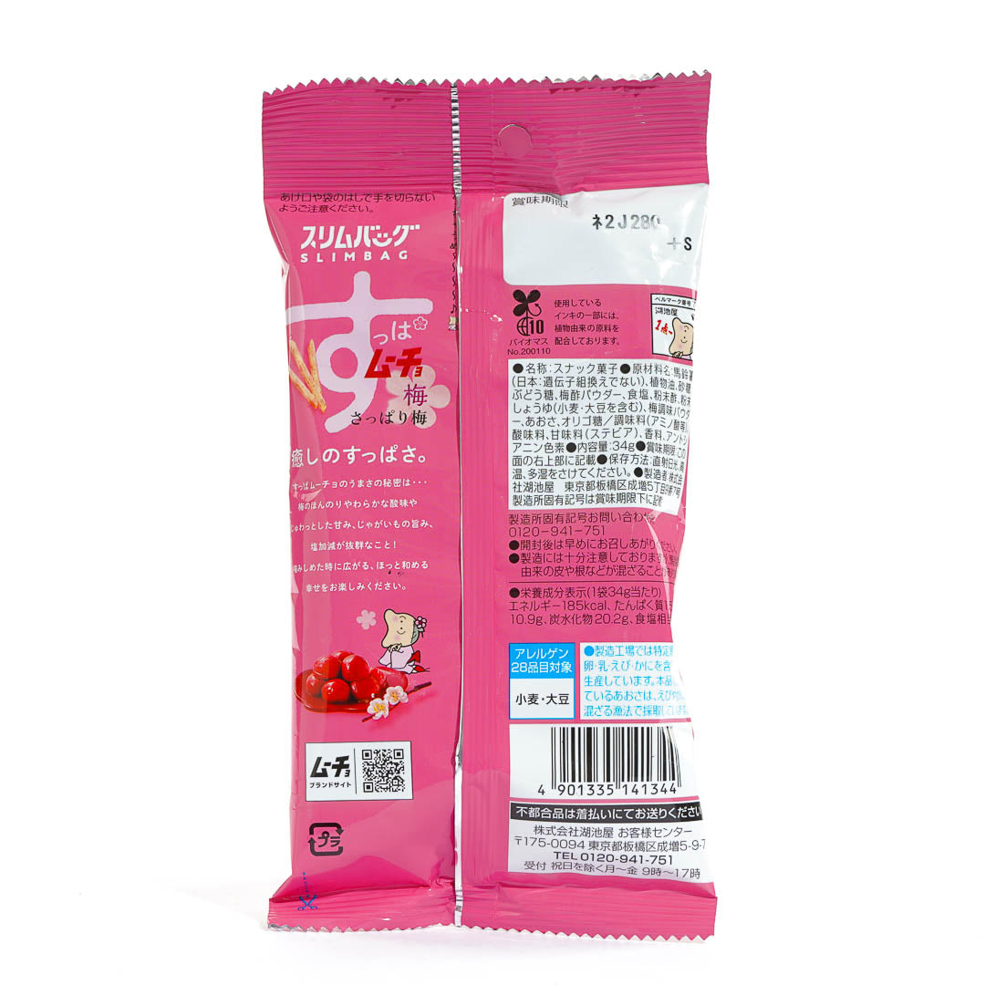 Koikeya Suppa Mucho Potato Sticks Slim Bag - Refreshing Plum