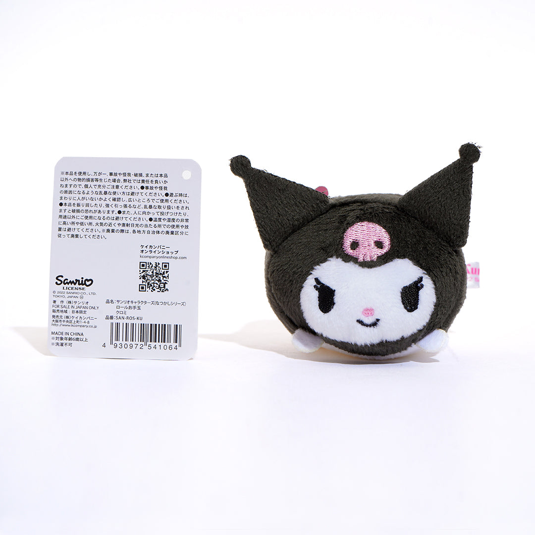Kuromi Roll Beanbag Plushie - Mini