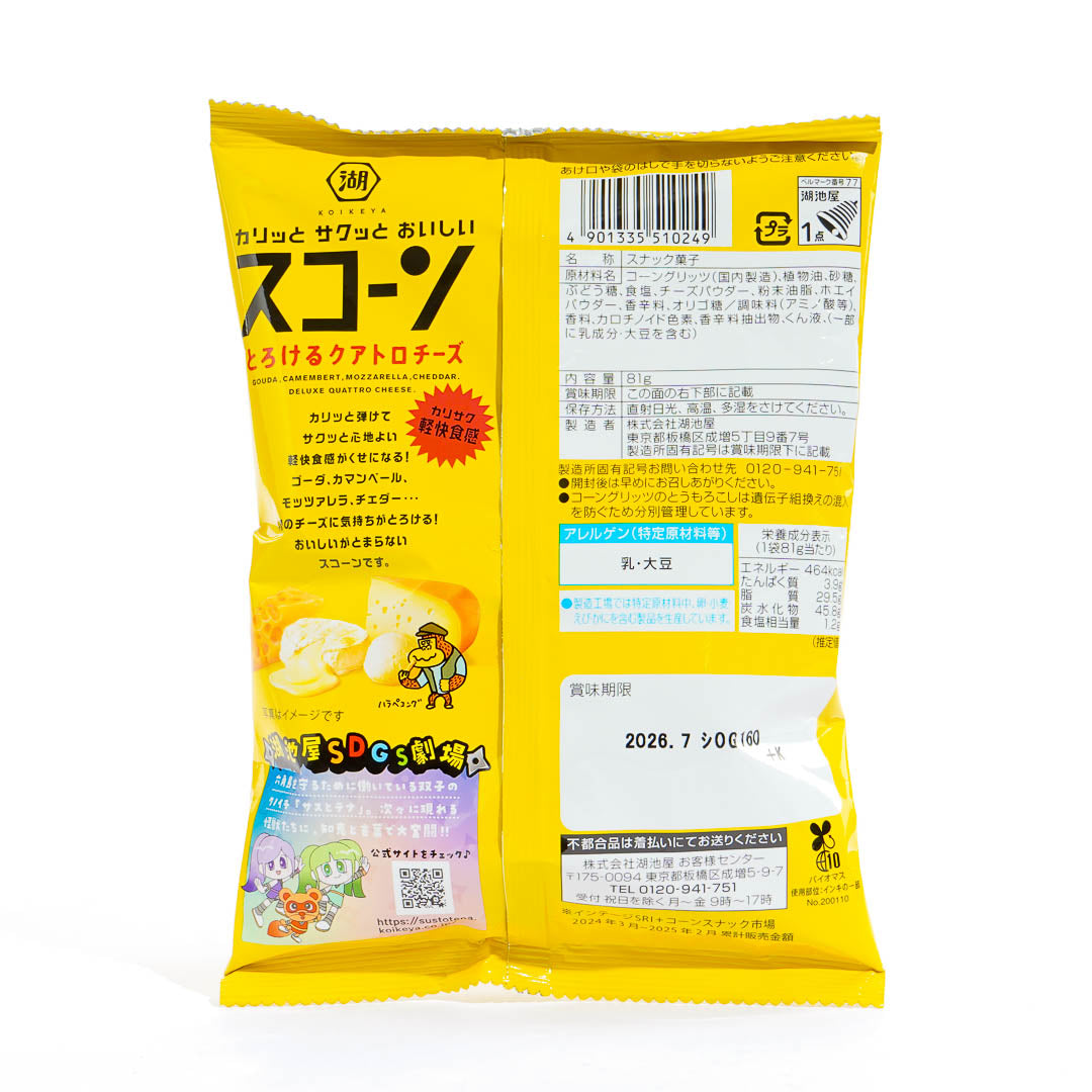Koikeya Scone Corn Snacks - Melting Quattro Cheese