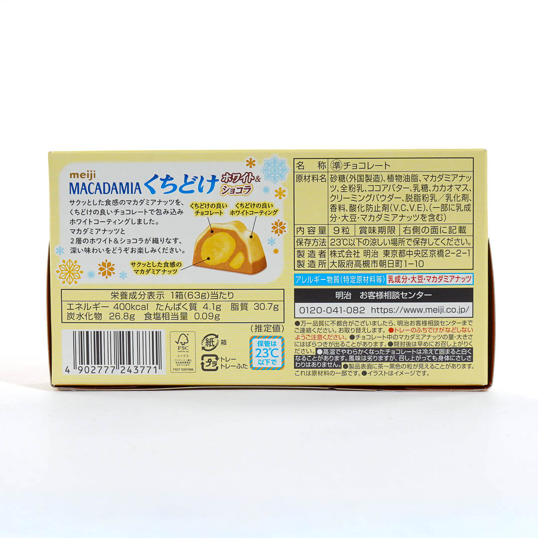 Meiji Macadamia White Veil Chocolate