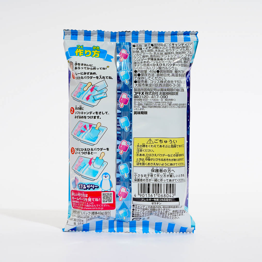 Coris It's Easy! Ice Bar Soft DIY Candy