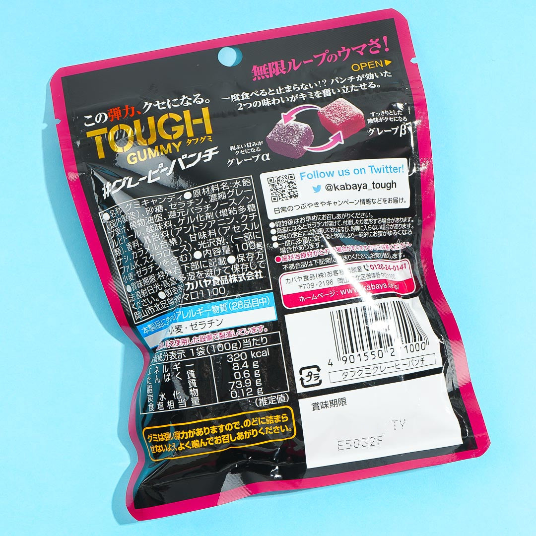 Kabaya Tough Gummy Candy - Dual Grape Punch