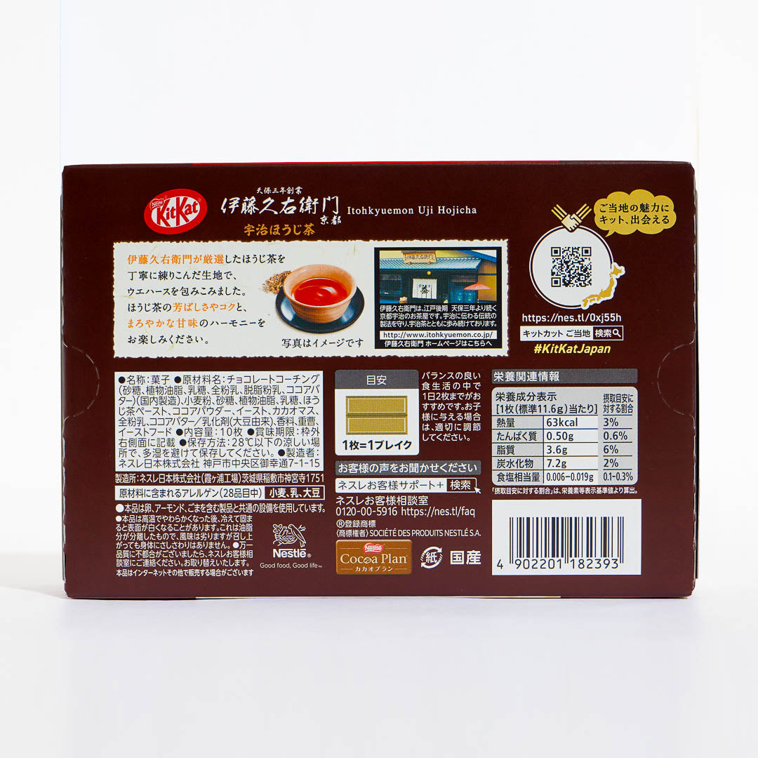 Kit Kat Chocolates - Ito Kyuemon Uji Hojicha
