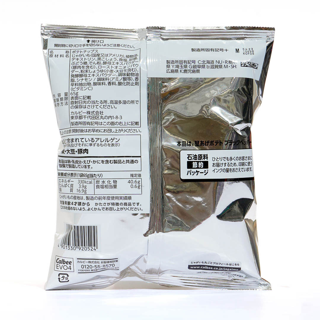 Calbee Kata-age Potato Chips - Black Pepper