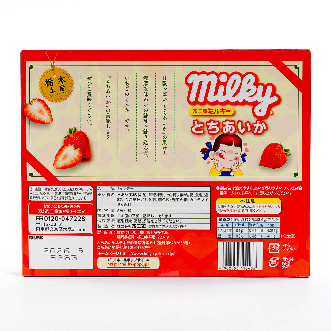 Milky Peko-Chan Souvenir Candy - Tochiotome Strawberry