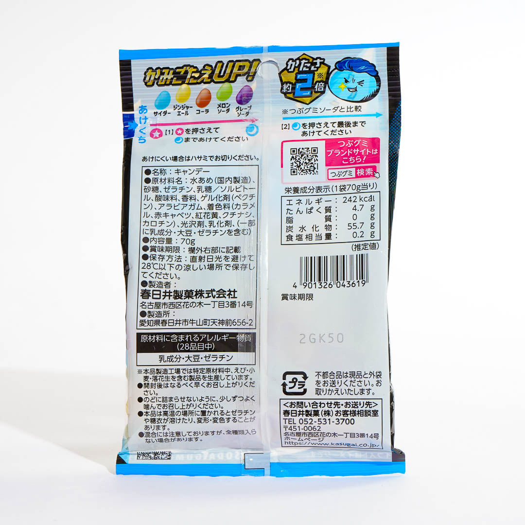 Kasugai Tsubu Gummy Candy - Hard Soda