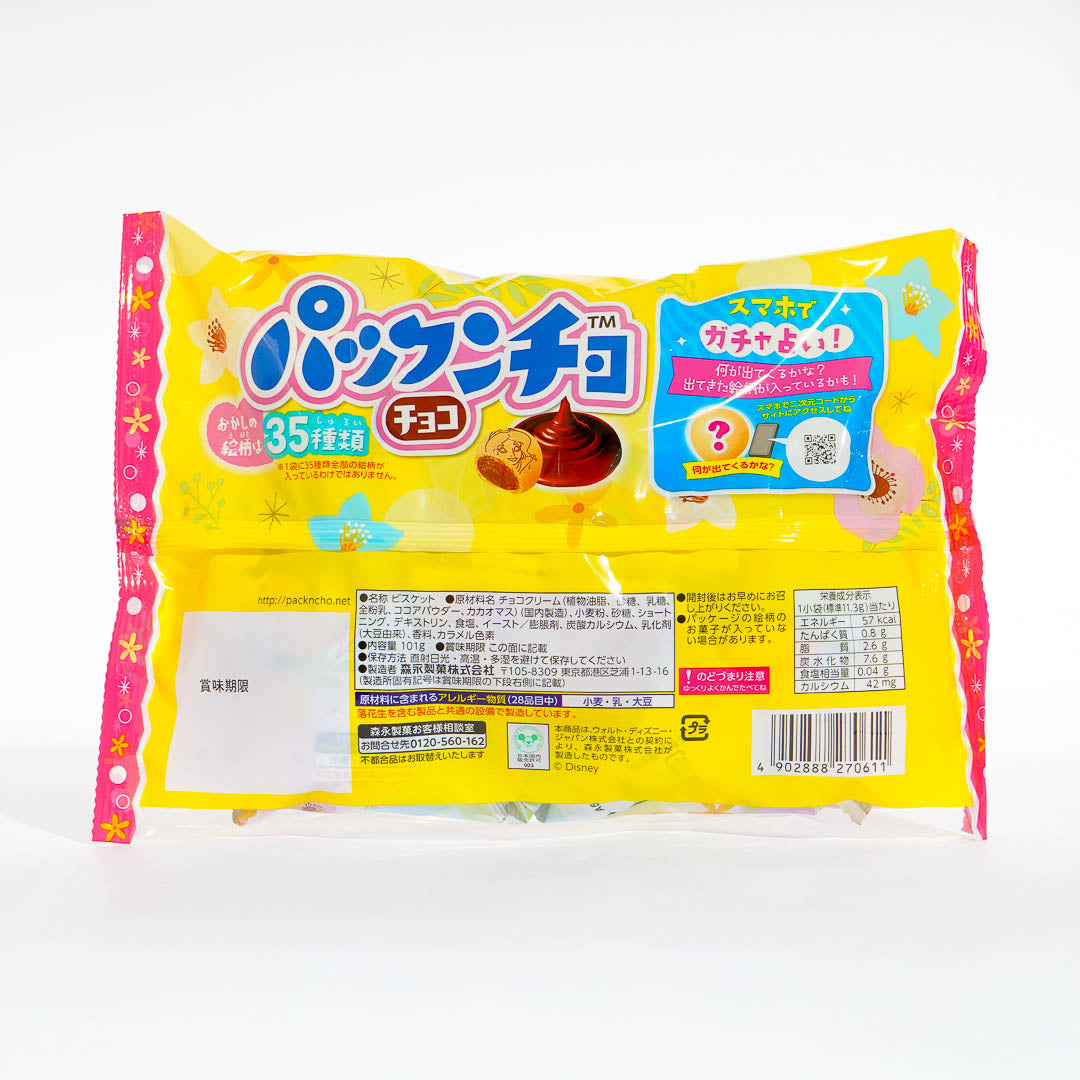 Disney Princess Pakkuncho Chocolate Biscuits