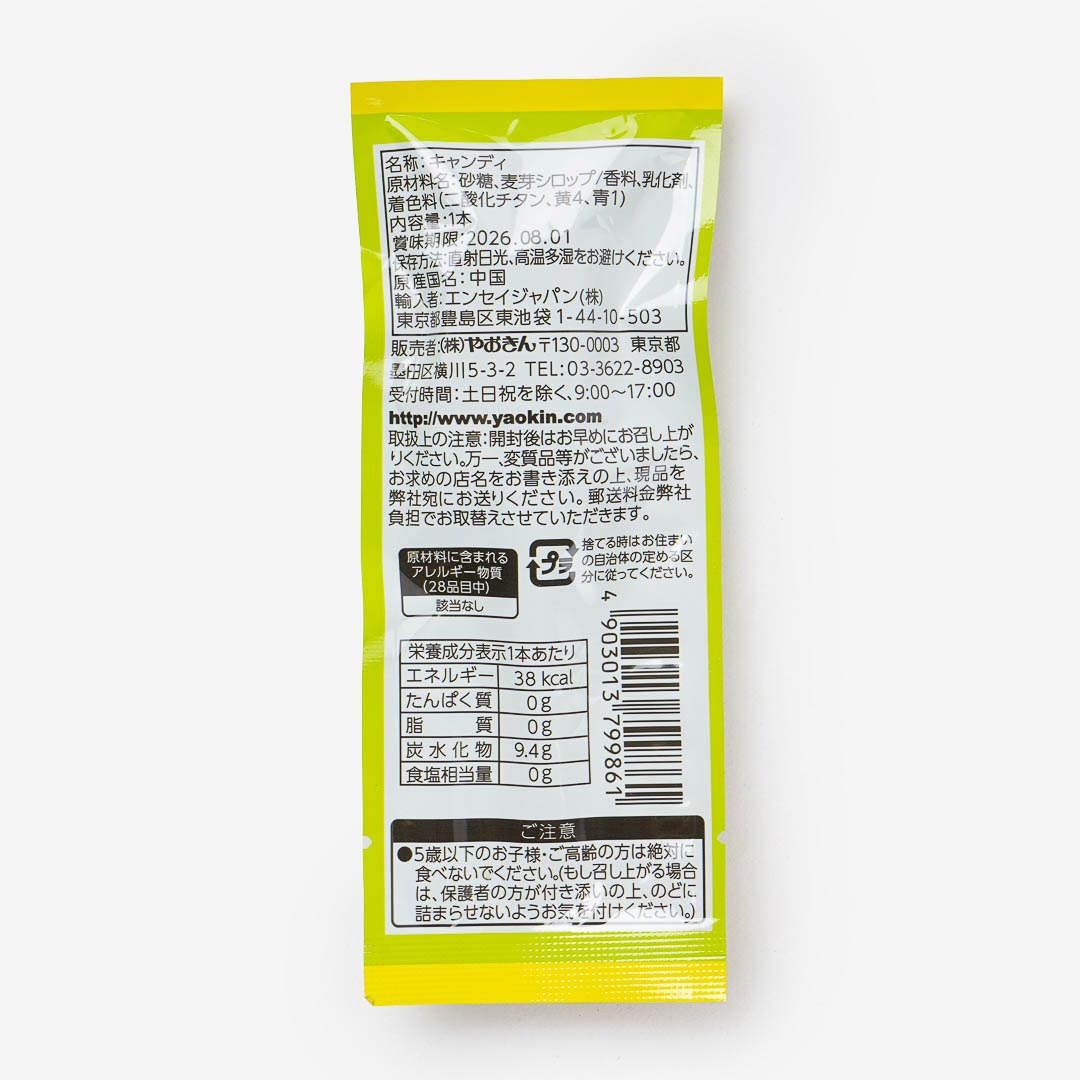 Canadel Piro Piro Candy - Green Apple