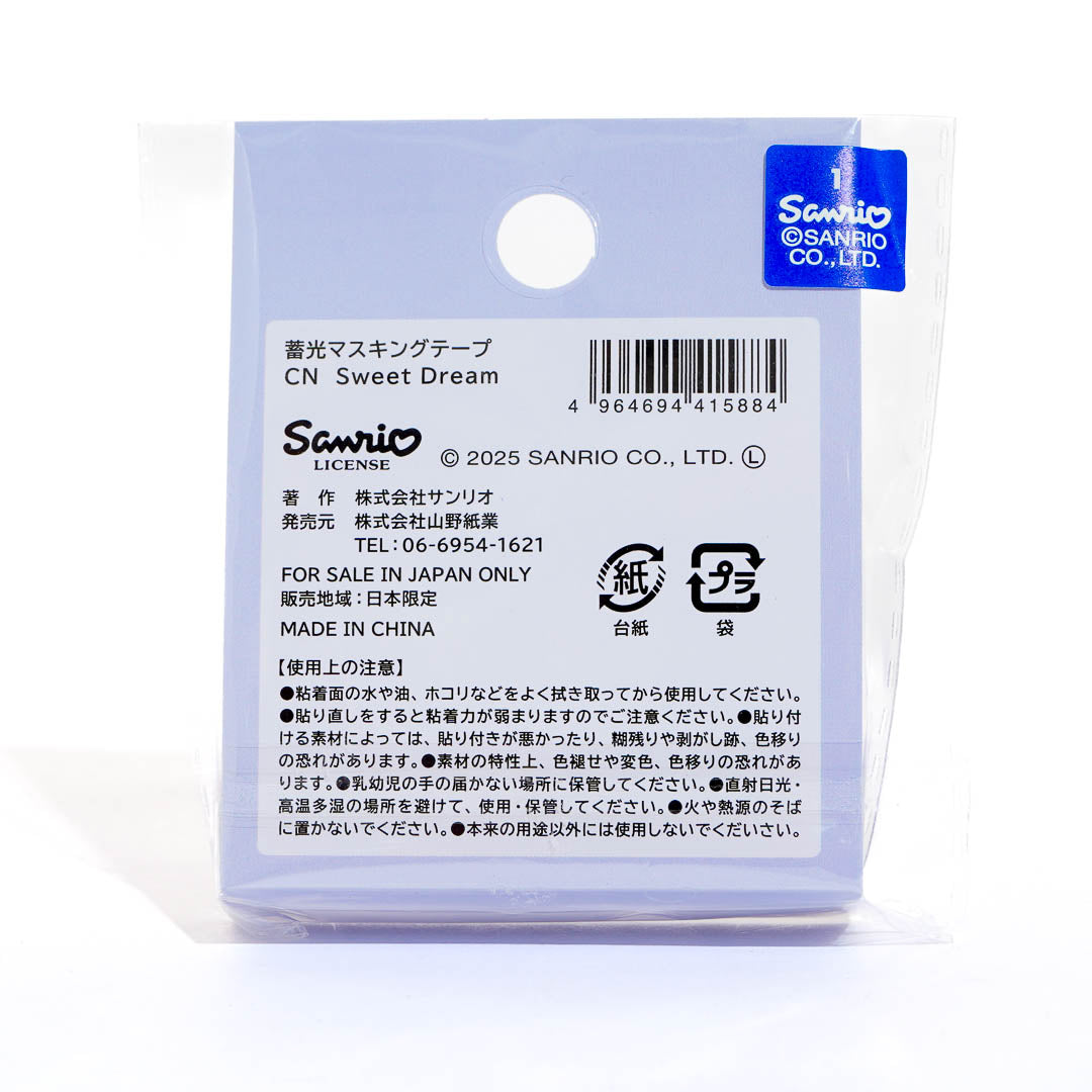 Cinnamoroll Glow-in-the-Dark Masking Tape