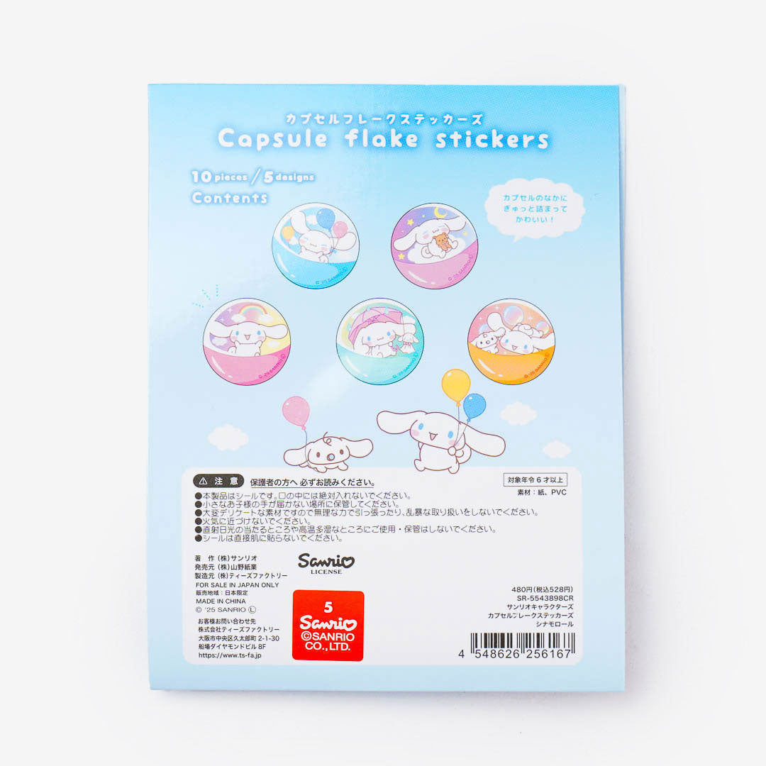 Cinnamoroll Gachapon Capsule Sticker Pack
