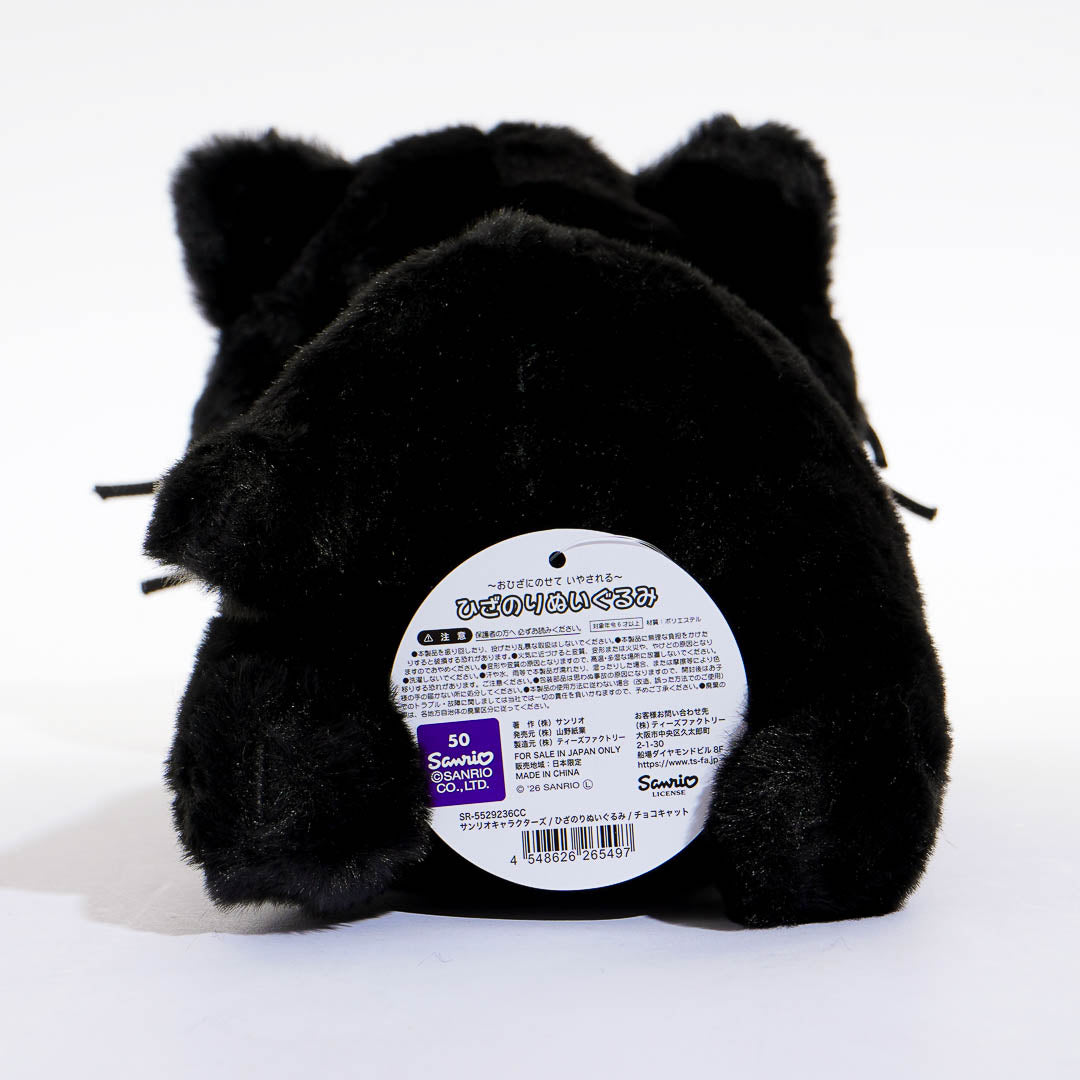 Chococat Lap Cat Plushie - Big