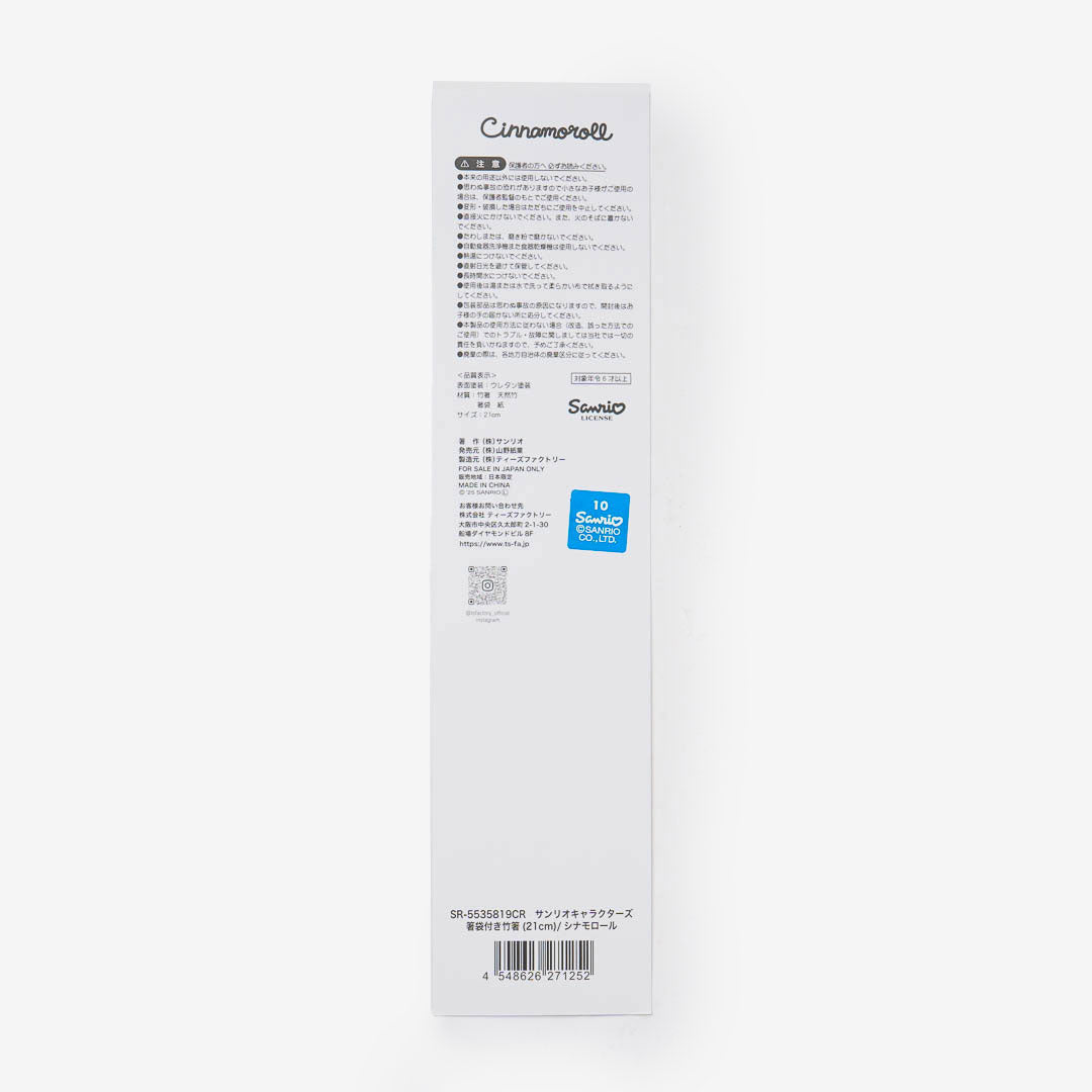 Cinnamoroll Sweet Desserts Bamboo Chopsticks