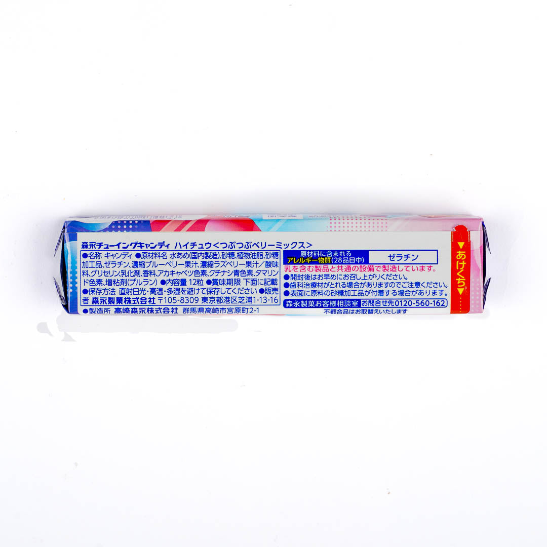 Hi-Chew Chewy Candy - Berry Mix