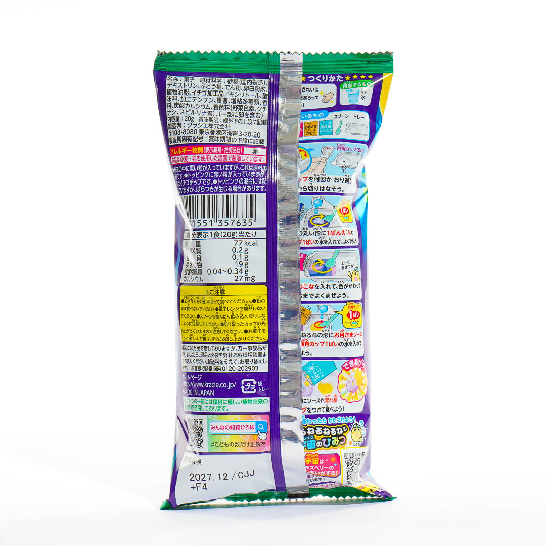 Nerunerunerune Space Fruit DIY Candy Kit
