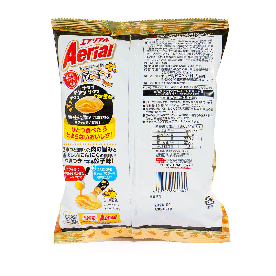 Aerial Corn Snacks - Gyoza