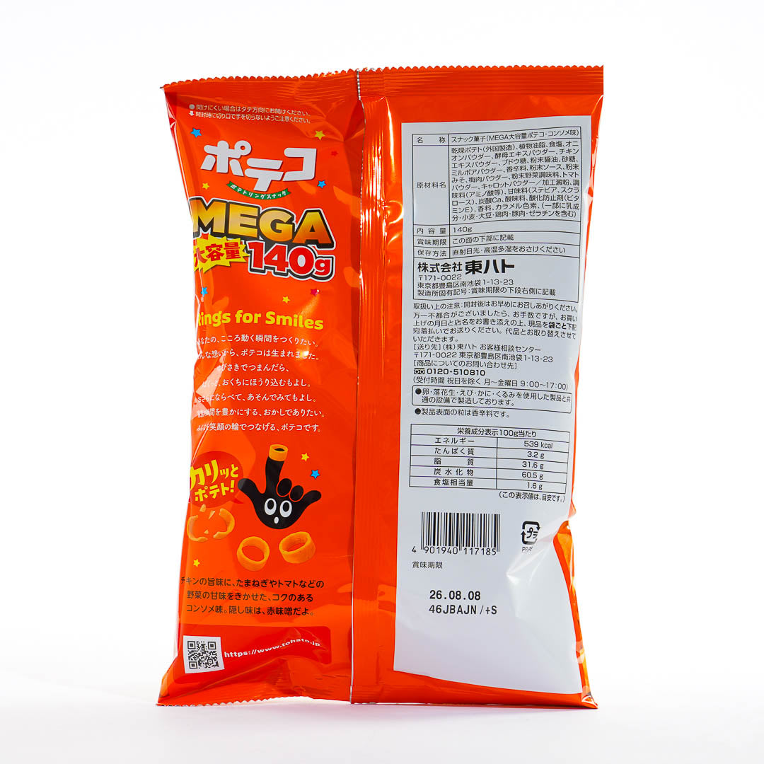 Mega Poteco Potato Rings - Consomme
