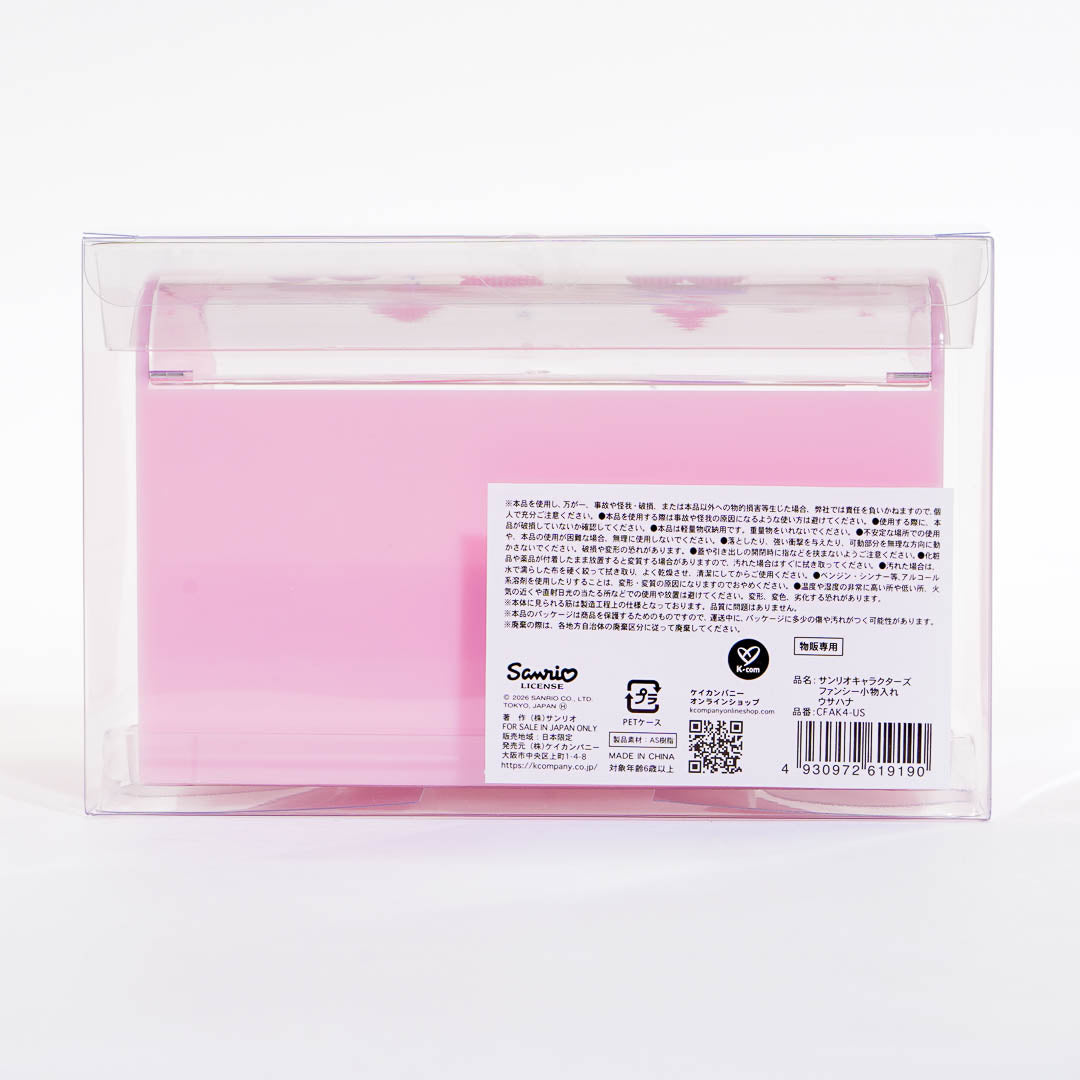 Usahana Fancy Accessory Case