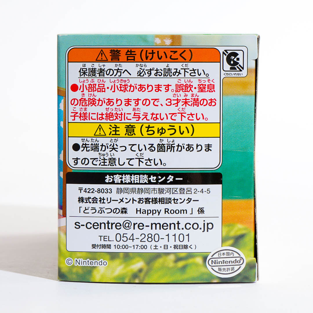 Re-Ment Animal Crossing Happy Room