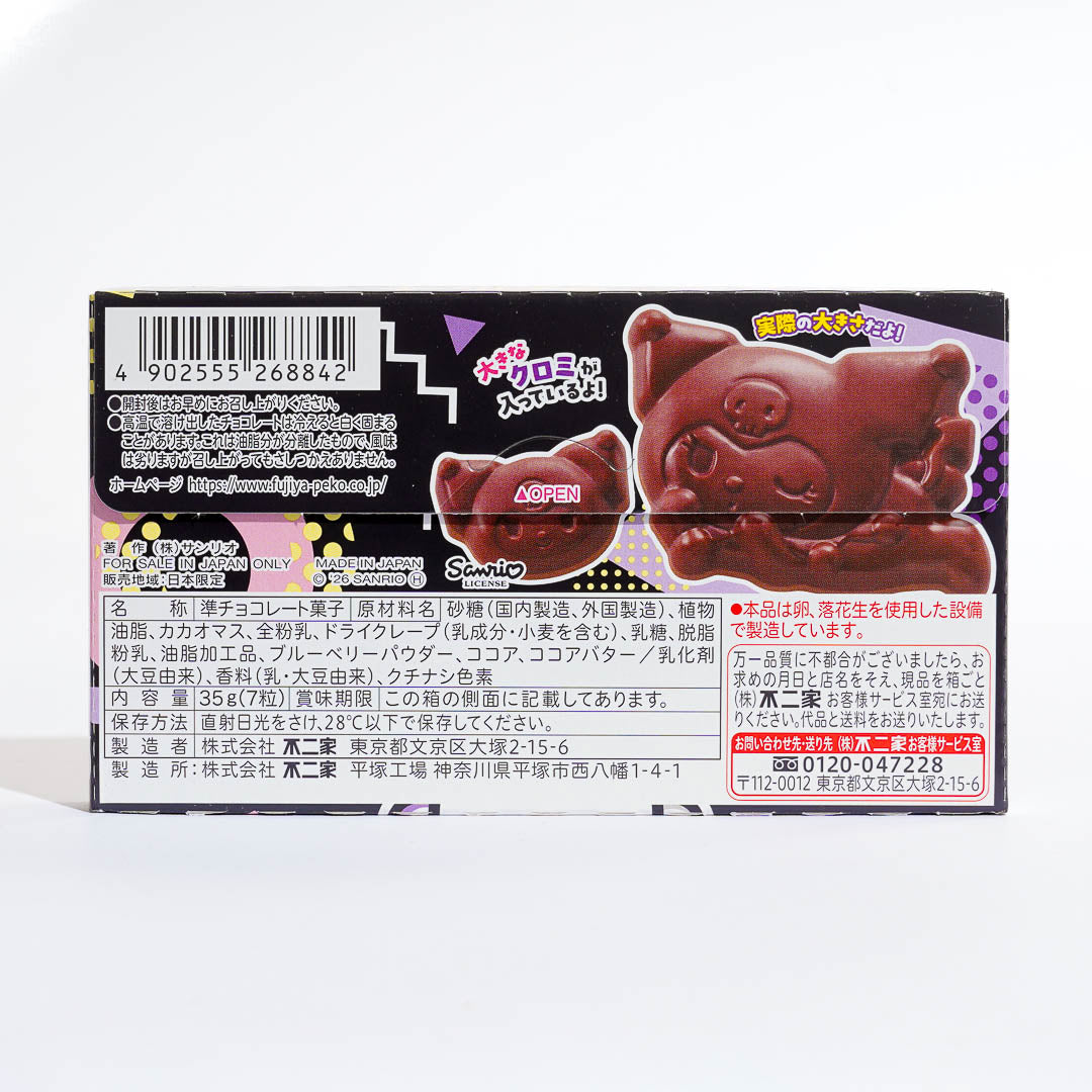 Kuromi Cacao & Blueberry Chocolate