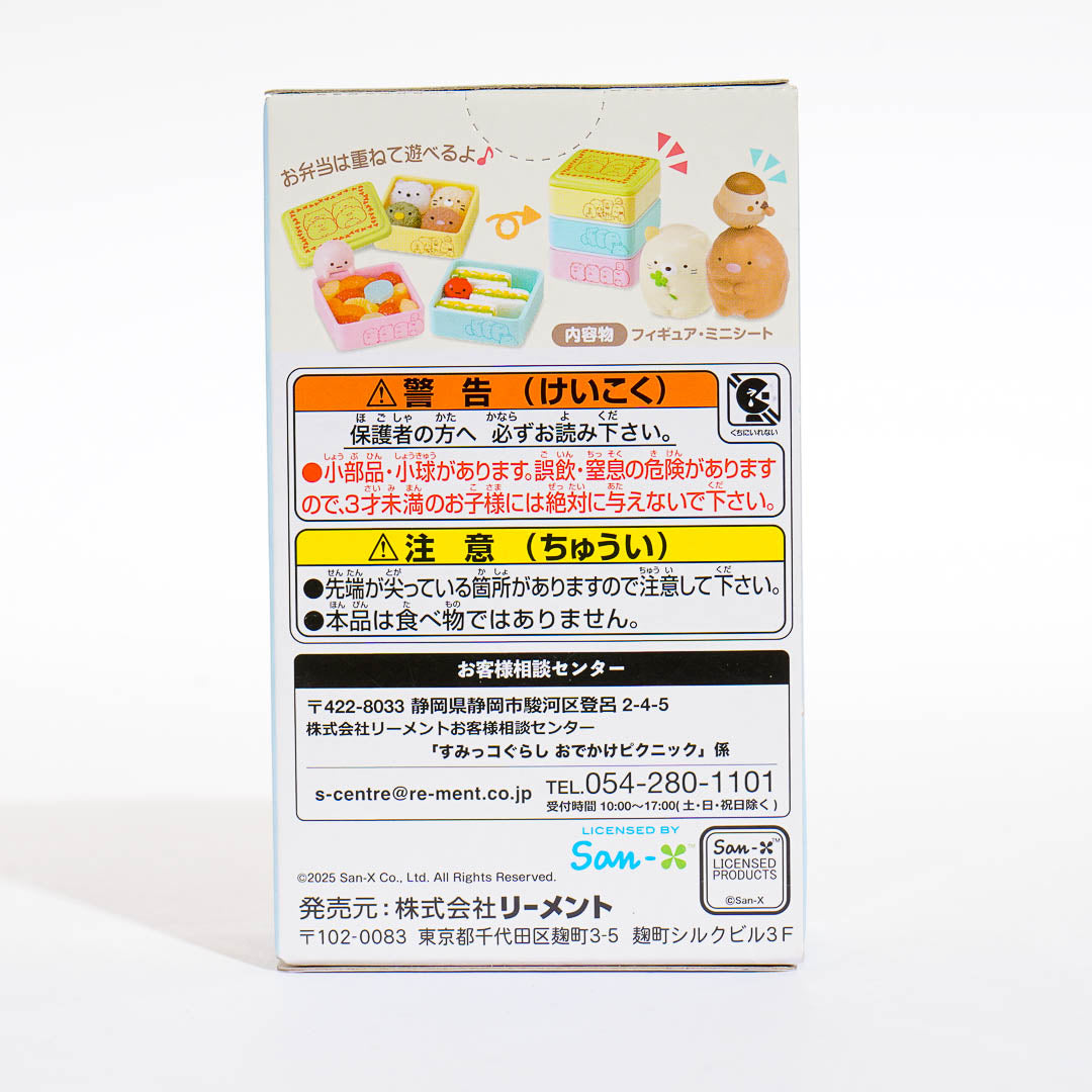 Re-Ment Sumikko Gurashi Picnic