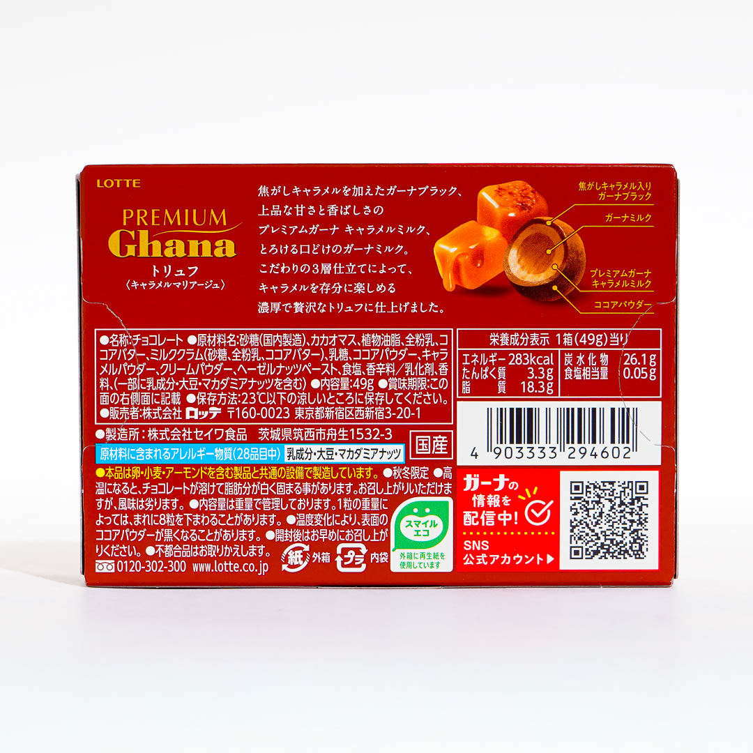 Lotte Premium Ghana Truffle Caramel Chocolate