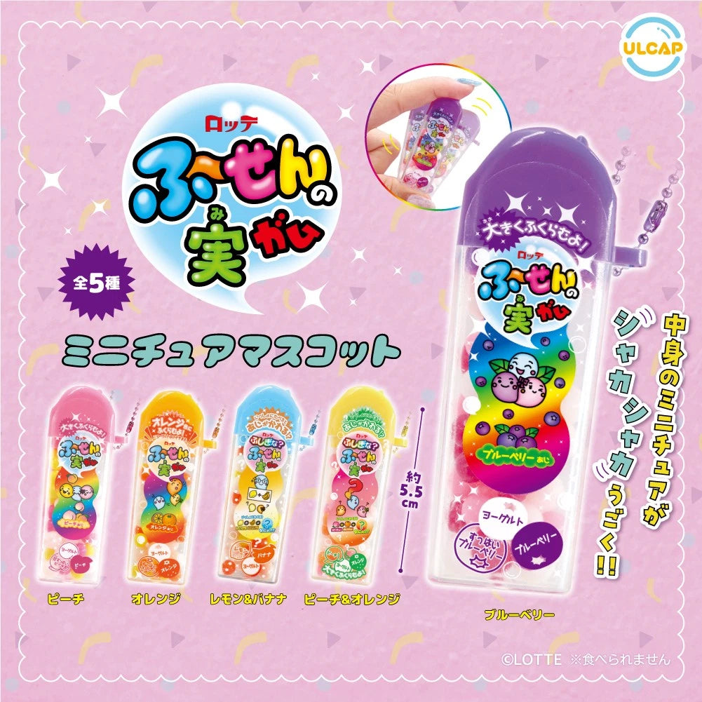 Lotte Fusen no Mi Miniature Charm