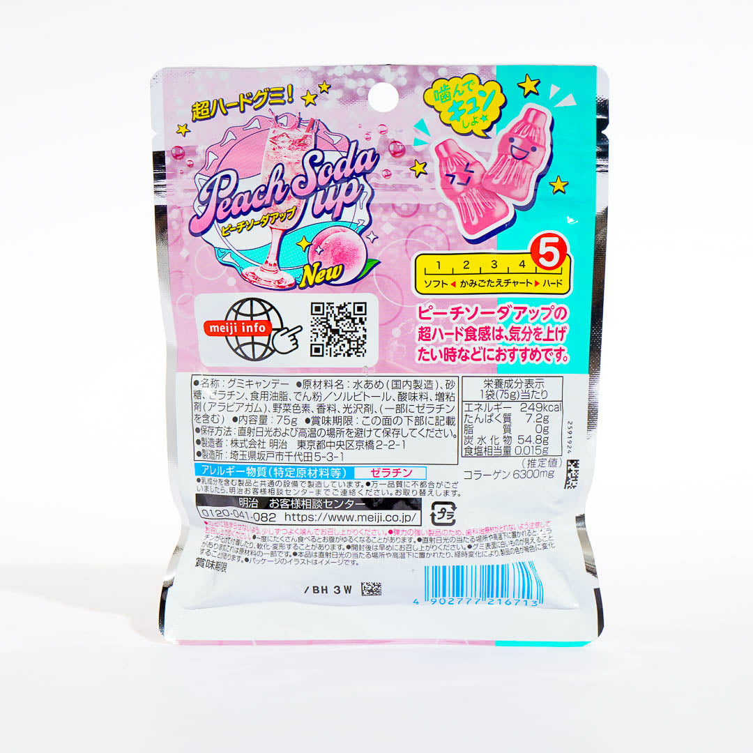 Meiji Peach Soda Up Gummies
