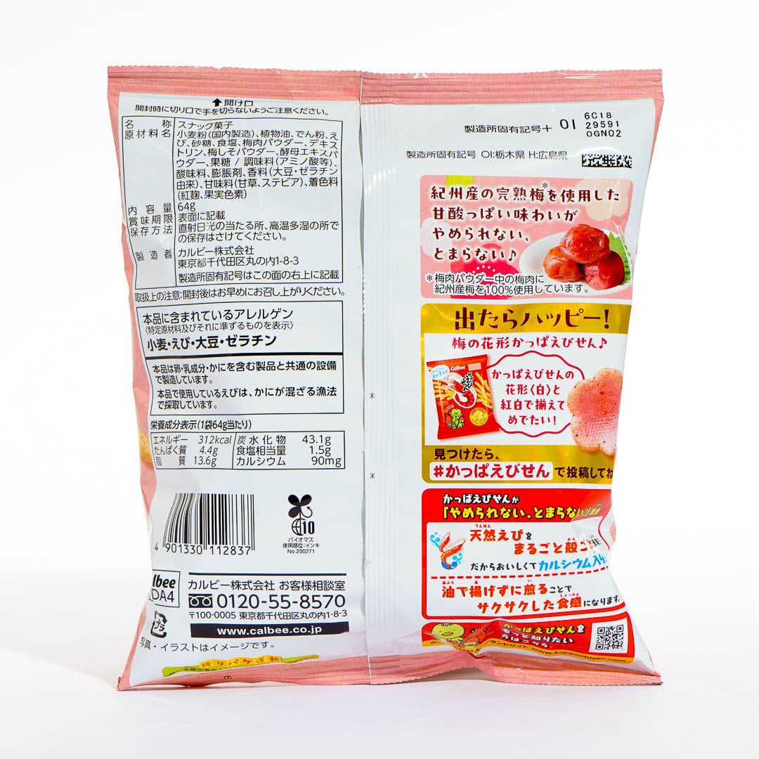 Kameda Tsumane Tane Rice Crackers