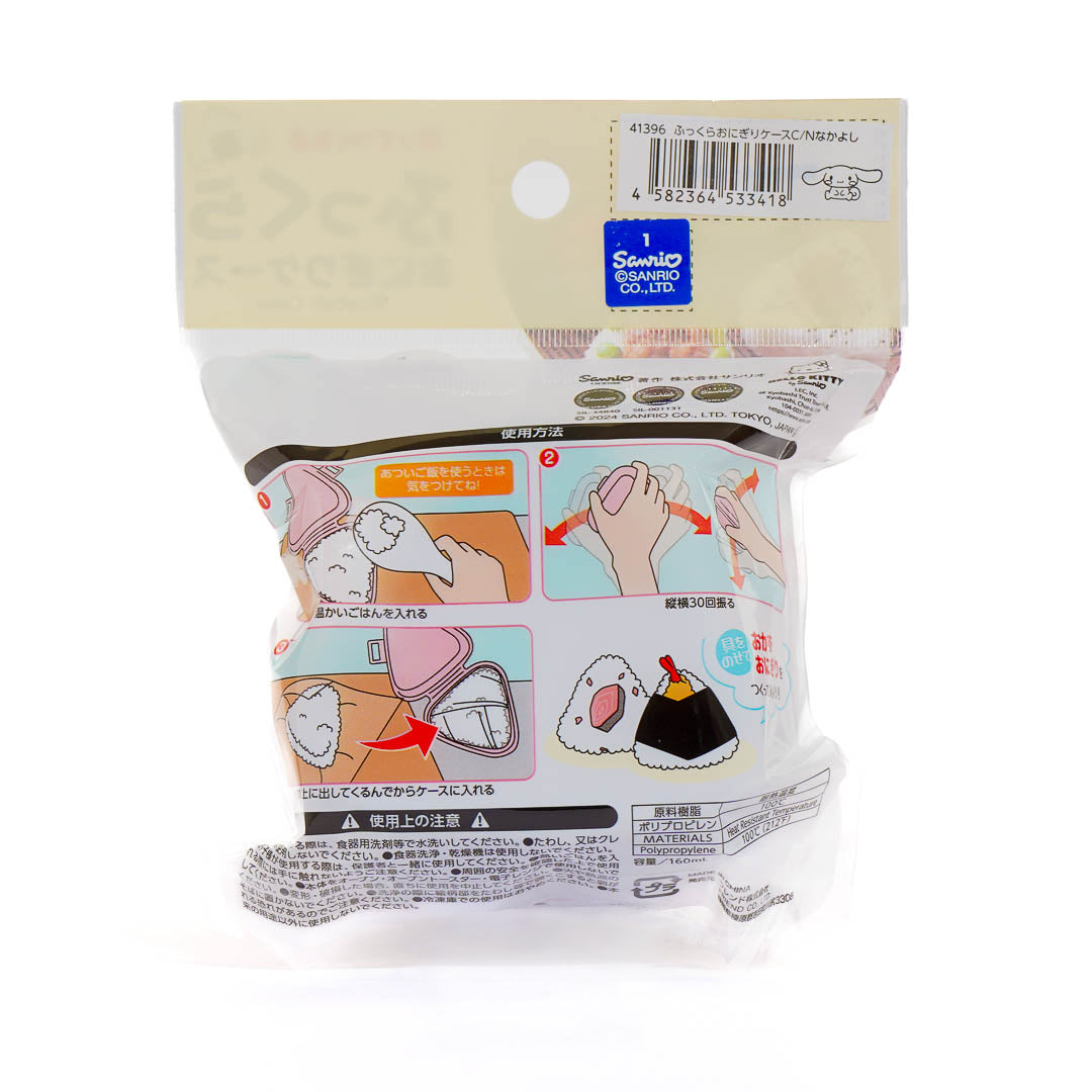 Cinnamoroll Playtime Onigiri Mold