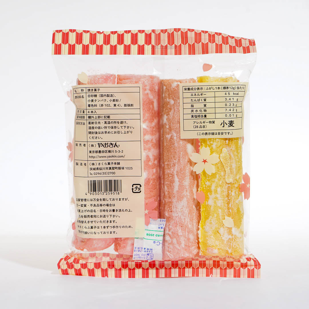 Sakura Fugashi Puffed Rice Snack