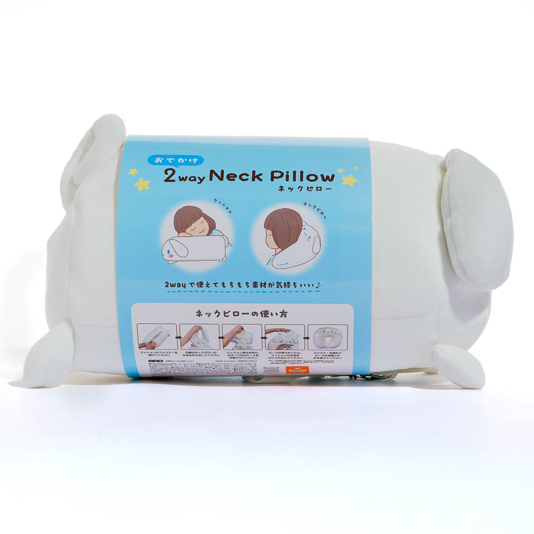 Cinnamoroll 2-Way Neck Pillow