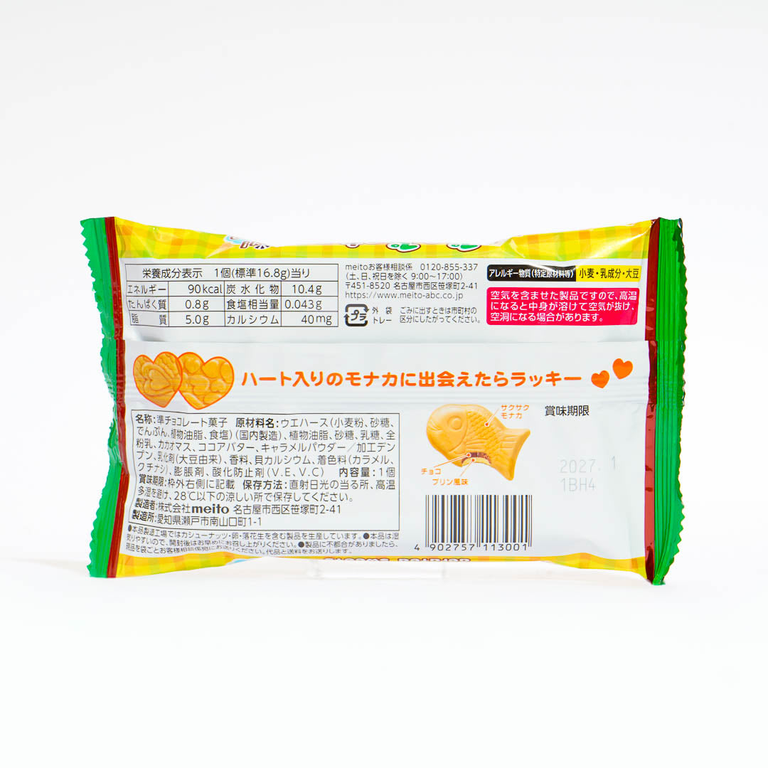 Meito Puku Puku Tai Fish Shaped Wafer - Pudding