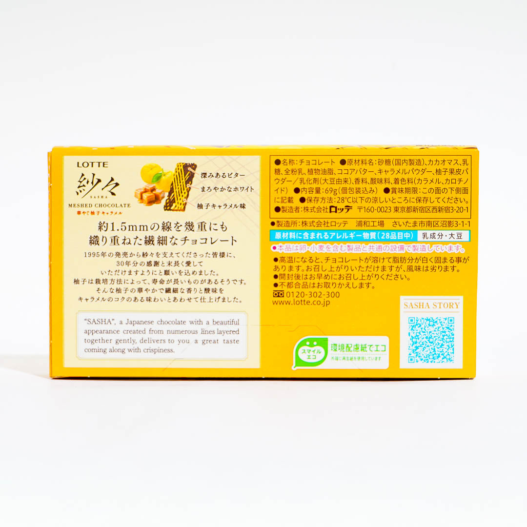 Lotte Sasha Chocolate - Yuzu Caramel