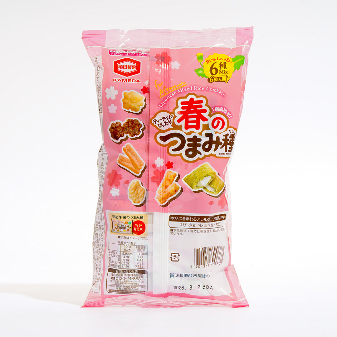 Kameda Tsumane Tane Rice Crackers