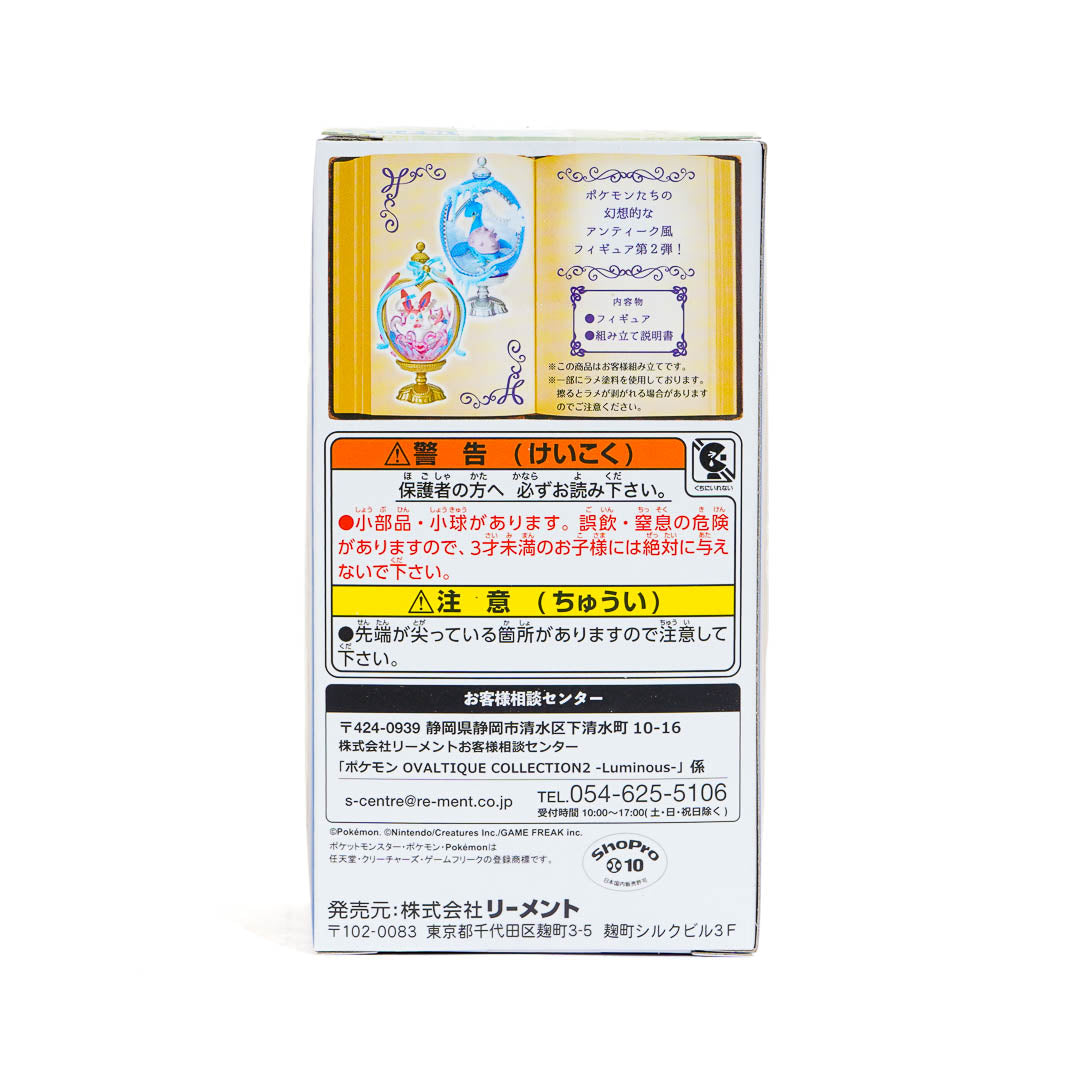 Re-Ment Pokemon Ovaltique Collection 2 Luminous