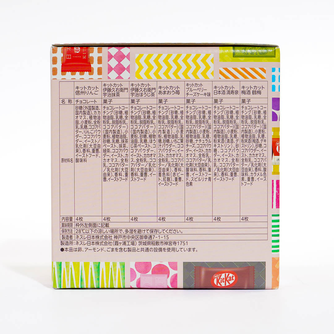 Kit Kat Chocolate Variety Box
