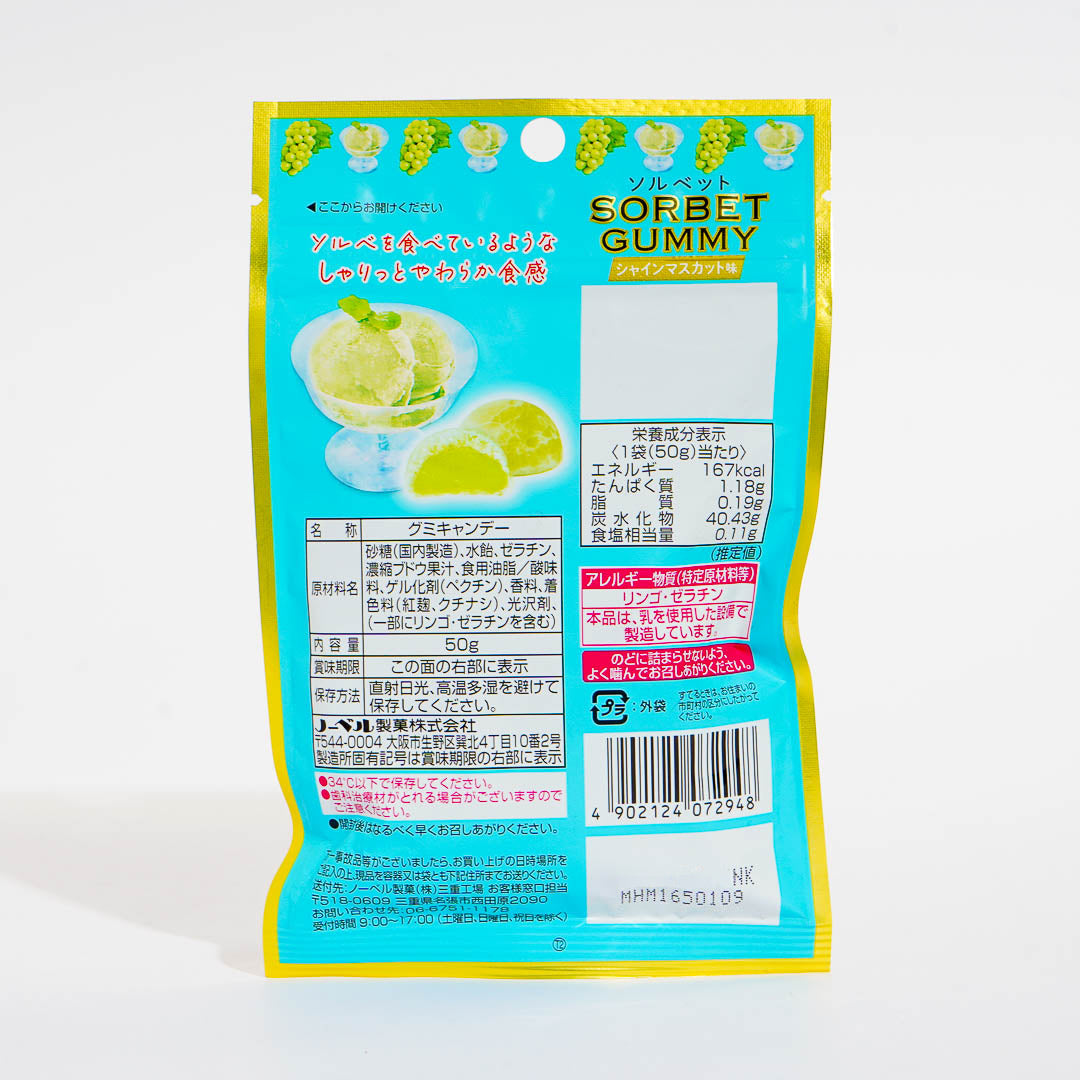 Nobel Sorbet Gummy - Shine Muscat