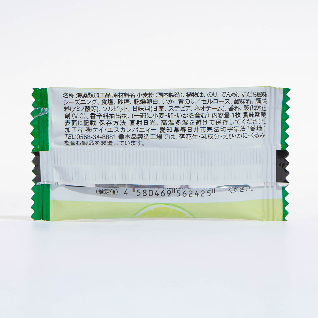 Setouchi Sudachi Seaweed Tempura Snack