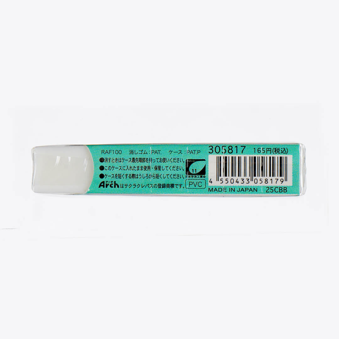 Hangyodon Arch Foam Eraser