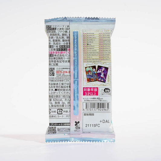Pretty Cure Card Wafers 12