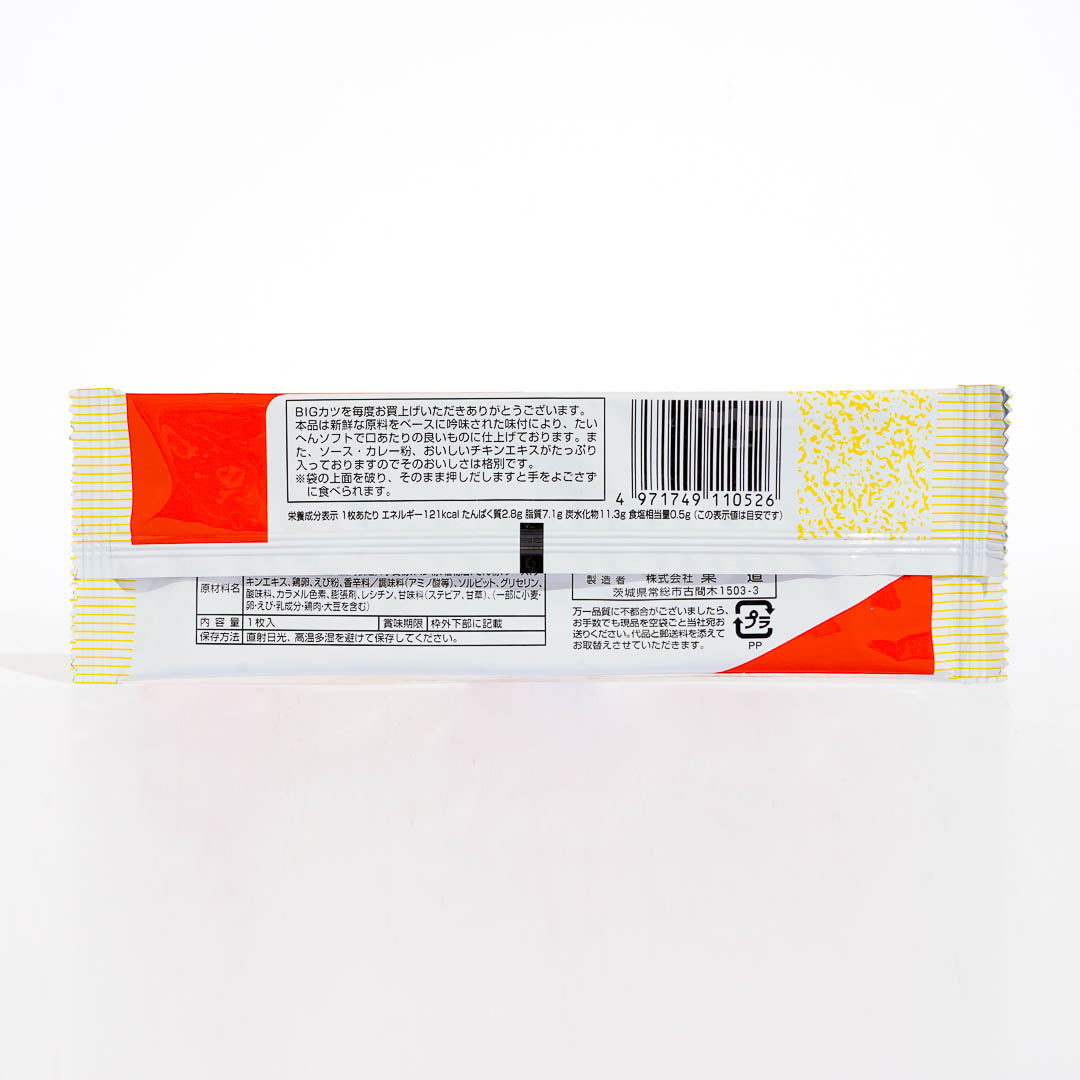 Yado Big Katsu Fillet Snack - Tonkatsu