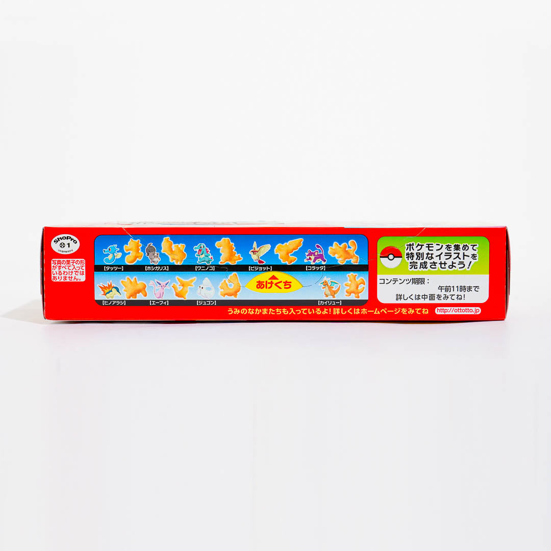 Morinaga Ottotto Sea Animal Crackers - Light Salt