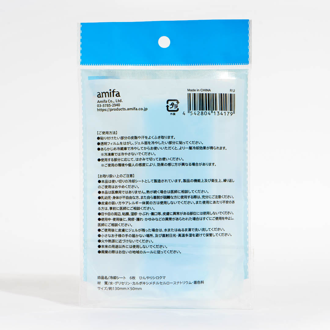 Polar Bear Cooling Gel Sheets - 6 Pcs