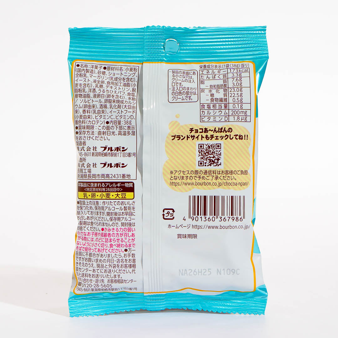 Bourbon Cream Anpan Bread Snacks