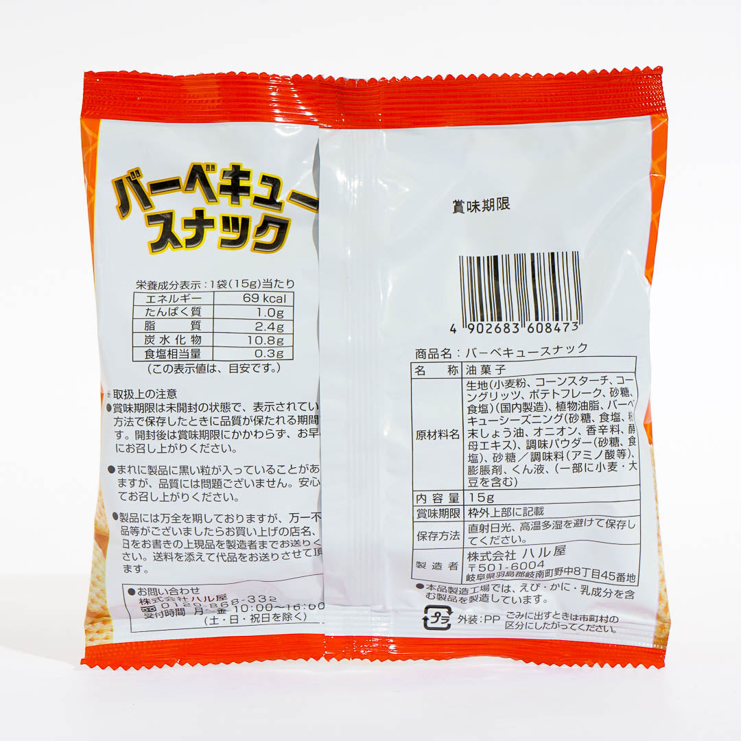 Haruya BBQ Chip Snacks