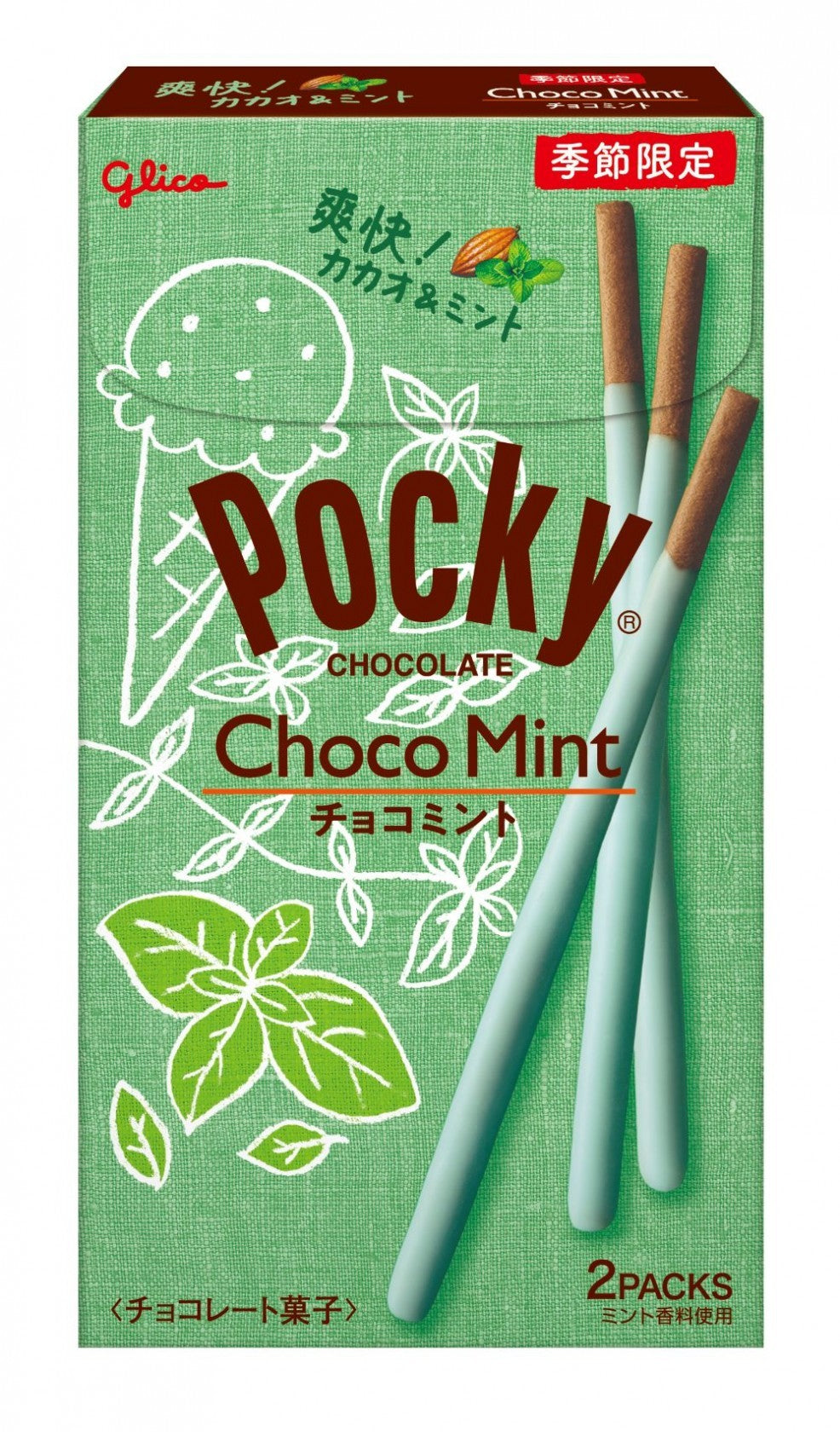 Pocky Biscuit Sticks - Choco Mint