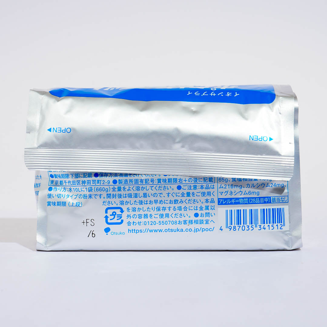 Otsuka Pocari Sweat Powder - 10L